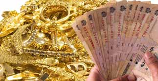Gold Loan Scheme